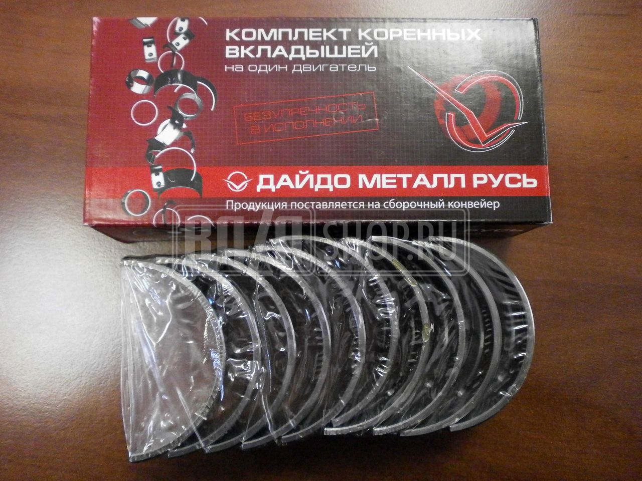 Вкладыши коренные 0,25 405, 406, 409, 514 дв. ГАЗ, УАЗ HUNTER, PATRIOT (ЗМЗ) / 406-1000102-20 (-420)