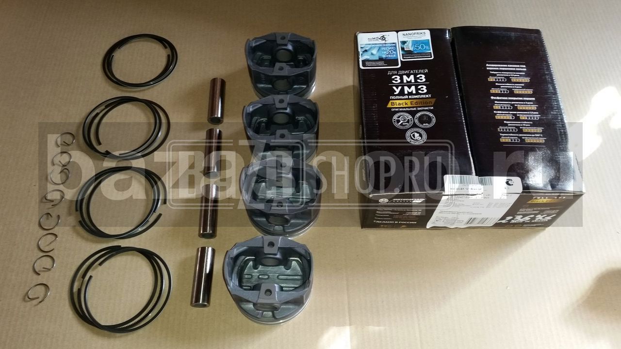 Группа поршневая дв.405 96,5 ГАЗ "Эксперт" (Кострома) с пальцами и кольцами (ГРУППА В) / 405.1004018-БР (ГРУППА В)